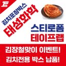 태성농수산 네이버블로그
