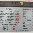 둥구리 이미지