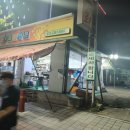 내덕카센타 이미지