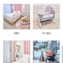 C&P리조트 휴양펜션 | 4개월 아기랑 제주여행 서귀포 숙소추천 아기랑 가기 좋은 제주 더시에나 리조트 숙박후기 (내돈내산)