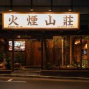 서울숙면치과의원 이미지