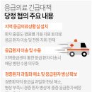 당정타워 이미지
