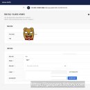 애드플러그 | 티스토리 Kakao AdFit 애드핏 승인 후기 | 보류 사유부터 해결까지 1주일 걸린 이유