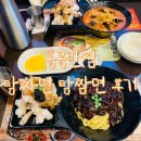 홍콩반점0410대구신서혁신점 | [홍콩반점0410 대구신서혁신점 후기] 평일에만 먹을 수 있는 탕짜면 탕짬면