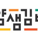 얌샘김밥 과천크리에이션타워점