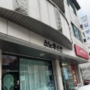 일산로428번길 이미지