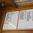 읍천리382증평점 이미지