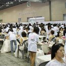 대한민국뷰티디자인엑스포