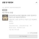 웅상신-1003 | 롱디 커플, 명동 레스케이프 스이트 킹 라운지까지 야무지게 뿌심! (+ 영화 파일럿 후기 포함)