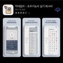 베카스영어 | 조주기능사 실기 시험 휘경동 후기 (1) _필기 공부법, 실기 학원, 국제칵테일학원, 독학, 레시피 암기...