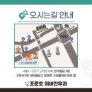 조준호이비인후과의원 이미지