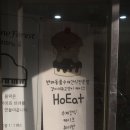 HoEat(호잇) 이미지