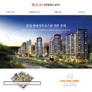 현대공인중개사 이미지