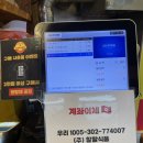 필쓰 | 데이식스 원필이 좋아하는 이태원 배달 맛집 할랄 푸드 <질할 브로스 이태원점> 나도 먹어본 후기!!