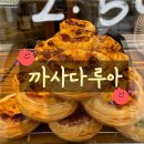 까사다루아 | [까사다루아] 성수주민맛집 에그타르트 - 바삭하고 바닐라빈 가득해요!