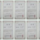 사파동223 이미지