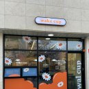 아방궁사우나앞 이미지