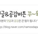 더뽑장 네이버블로그