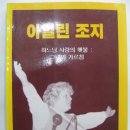 “난 너를 사랑한단다. 그리고 너에 대한 나의 사랑은 결코 멈추지 않을 거야.” 이미지