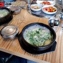 장수설렁탕 이미지