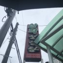 삼학설렁탕 이미지