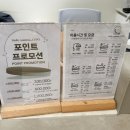 광명 프라이빗 1인 사우나 솔로사우나 레포 후기, 육아맘 힐링 시간