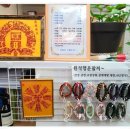 가연에너지 이미지