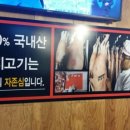 대전숯불갈비 이미지