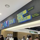 PLAY ZONE(당구장) | [강원도 삼척치/삼척 쏠비치 리조트 스위트 스탠다드 숙박 후기, 산토리니광장 위치]