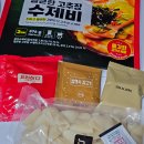 이얼큰한수제비 | [롯데마트 밀키트 추천] 요리하다 얼큰한 고추장 수제비 솔직후기 & 가성비·조리꿀팁