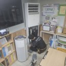 월디지역아동센터 | 보성군 에어컨청소, 지역아동센터 스탠드·시스템에어컨 분해청소 후기