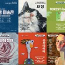 별밤미술관 in 수완 이미지