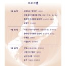 국립국악원 풍류사랑방 | 명상체험공연, 관조/국립국악원 풍류사랑방