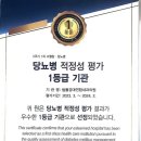 범물경대연합내과의원 네이버블로그