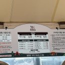 장비정육식당 이미지