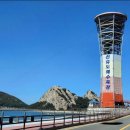 (주)화정여행사 | 전라도 1박2일 가을여
