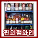 GS25 종로사직점 이미지
