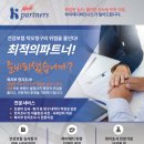 구사파트너스