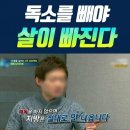 핑운동