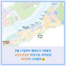 금강수변공원3 이미지