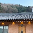 비바코 한옥스테이 이미지