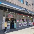 소하리순대국 이미지