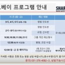 샤크베이레슨전문수영장 이미지