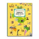 세모완구