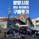 시장이용소 이미지