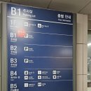 SRT동탄역 관광안내소 이미지