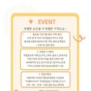 어썸바이디디 보정후기