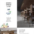 레이크파크 이미지