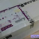 누렁소마트