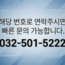 하나이엔지설비 | 인천 도시가스공사 시공 및 설치 전문 천우이엔지